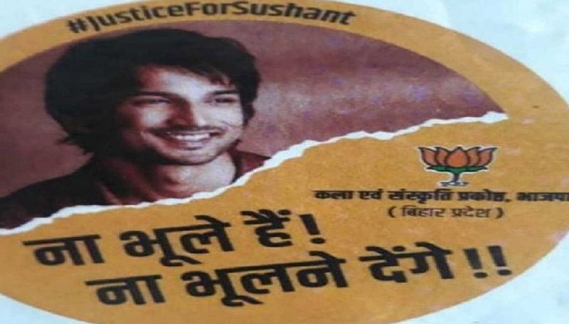 आरजेडी भी सुशांत सिंह मौत मामले को लेकर लगातार बयान देती रही है। आरजेडी नेता तेजस्वी यादव सुशांत सिंह राजपूत मौत मामले की सीबीआई जांच को लेकर नीतीश कुमार पर कई हमले कर चुके हैं।
