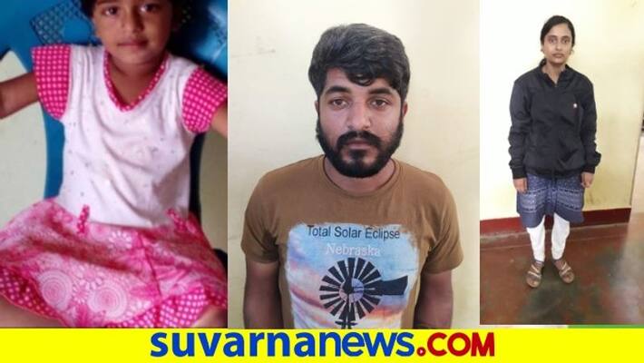 Mothers Killed Her Daughter in Mysuru Mothers Killed Her Daughter in Mysuru