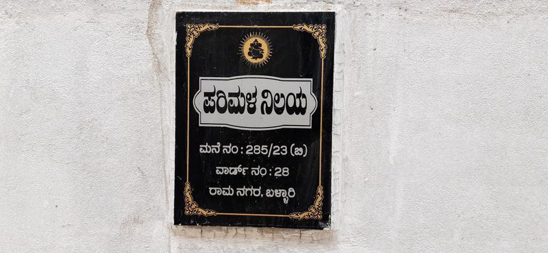 ಇದು ಅಕ್ಷರ ಕಲಿಸಿದ ಶಿಕ್ಷಕಿಯ ಆರ್ಥಿಕ ಸಂಕಷ್ಟ ಕಂಡ ವಿದ್ಯಾರ್ಥಿಗಳು ಸೇರಿ ಲಕ್ಷಾಂತರ ಮೌಲ್ಯದ ಮನೆ ನಿರ್ಮಿಸಿಕೊಟ್ಟು ಗುರುಭಕ್ತಿ ಮೆರೆದ ಕಥೆ.