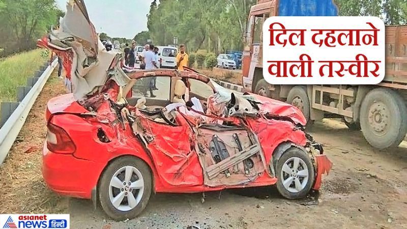 पानीपत, हरियाणा. यह हादसा पिछले दिनों पानीपत-रोहतक हाइवे पर मकड़ौली गांव के पास हुआ था। रोडवेज बस के ड्राइवर की लापरवाही ने इस कार को ऐसा उड़ाया कि उसके परखच्चे हो गए। एयरबैग खुलने के बावजूद रोहतक के सेक्टर-2 के रहने वाली 40 वर्षीय पंकज मलिक और माड़ौधी निवासी 38 वर्षीय अनीता की दर्दनाक मौत हो गई। रोडवेज बस पानीपत की ओर जा रही थी। उसकी स्पीड अधिक थी। वो डिवाइडर तोड़कर सीधे कार से जा भिड़ी। आगे देखें मुंबई हादसा..