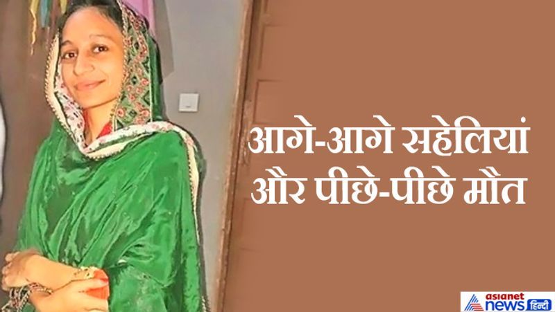 अमृतसर, पंजाब. टैम्पो की जबर्दस्त टक्कर से 24 साल की इस लड़की की मौके पर ही दर्दनाक मौत हो गई। गुरकीरत कौरएक कॉल सेंटर पर काम करती थी। वो अपनी सहेलियों के साथ कॉल सेंटर के लिए घर से निकली थी। आगे पढ़ें.. .बस की टक्कर से कार के ऐसे उड़े परखच्चे, एयरबैग भी जिंदगी नहीं बचा पाए