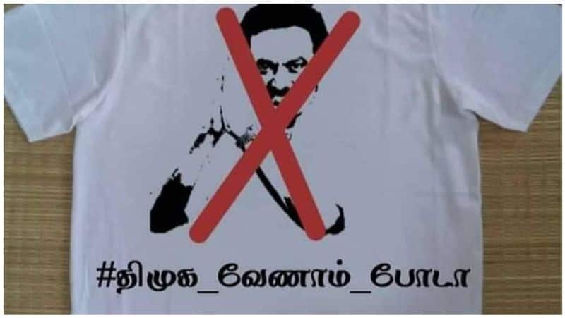 Not only Hindi but also Tamil is not known ... H. Raja who mastered MK Stalin