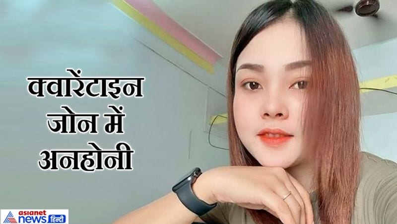लड़की की रहस्यमयी मौत को पुलिस हत्या के एंगल से इसलिए जांच रही है क्योंकि उसके कमरे का दरवाजा बाहर से लगा था। पुलिस सीसीटीवी फुटेज भी चेक करा रही है।
