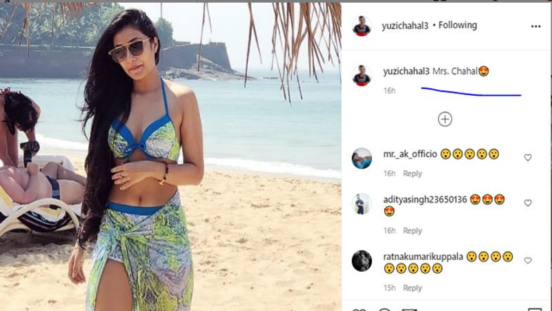दरअसल, चहल ने धनाश्री की बीच (beach) पर खड़ी हुई एक हॉट फोटो अपलोड की है। इस फोटो पर उन्होंने लिखा 'मिसेज चहल'। 