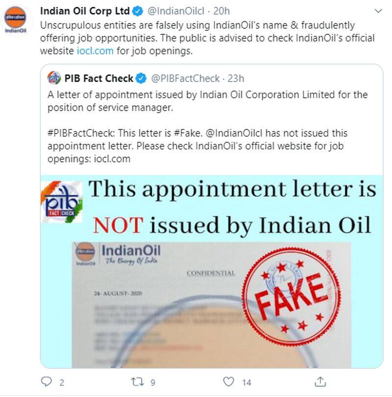 Fake job appointment Indian Oil Corporation Limited