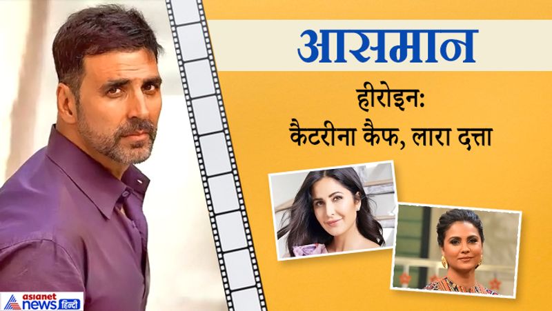 यह फिल्म 2009 में आई अक्षय कुमार की फिल्म ‘ब्लू' की सीक्वल थी, जिसे 2010 में रिलीज होना था। फिल्म की कास्टिंग को लेकर कुछ दिक्कतें आईं, जिसकी वजह से ये फिल्म रिलीज नहीं हो पाई।
