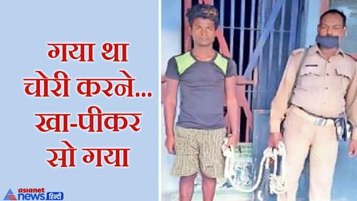 Jamshedpur News, the story of a hungry and stupid thief kpa Jamshedpur News, the story of a hungry and stupid thief kpa