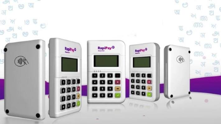 Rapipay is going to launch micro ATMs in India BDD Rapipay is going to launch micro ATMs in India BDD
