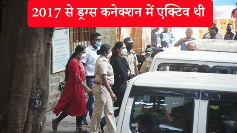 एनसीबी द्वारा जांच में पाया गया कि रिया साल 2017 से 2019 तक ड्रग्स माफियाओं से जुड़ी हुईं थी। एनसीबी की टीम ने रिया का मोबाइल फोन, लैपटॉप और टैब बरामद किया, जिसके बाद टीम ने ड्रग्स माफियाओं से जुड़े फोटो, वीडियो, व्हाट्सएप चैट्स, और एसएमएस का खुलासा किया है।
