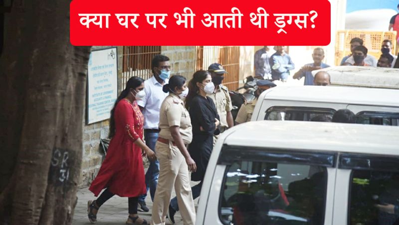 ड्रग्स कनेक्शन में रिया ने कई खुलासे किए। लेकिन कुछ सवालों के जवाब नहीं दे पाई। जैसे रिया से पूछा गया कि आपके घर ड्रग्स आते थे? सुशांत रिया के घर यूरोप टूर से लौटने के बाद रुके थे, क्या वहां भी ड्रग्स आई थी ? सुशांत मुंबई के जिस होटल में रुकते थे, वहां भी ड्रग्स सप्लाई होती थी? ड्रग्स खरीदने के लिए सुशांत के पैसे का इस्तेमाल होता था? रिया इन सवालों पर चुप ही रही। 