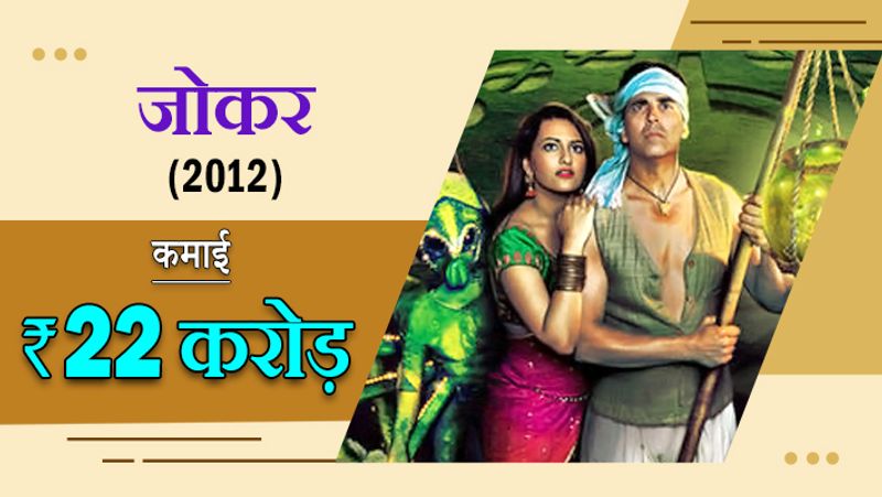 फिलहाल अक्षय लंदन में अपनी अपकमिंग फिल्म बेल बॉटम की शूटिंग कर रहे हैं।