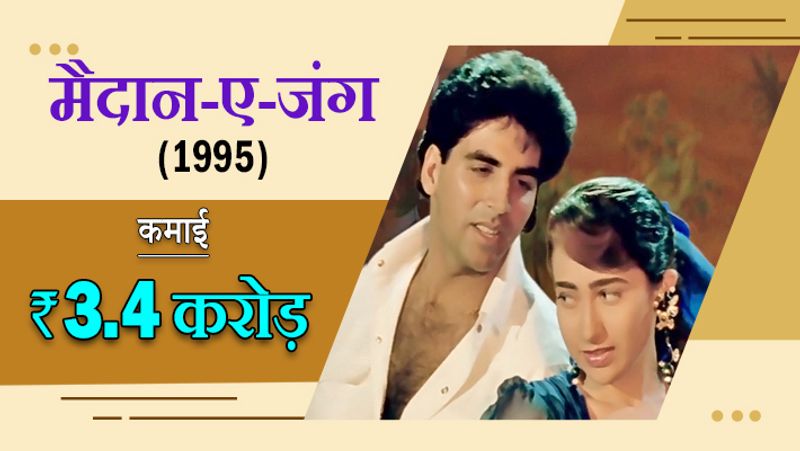 उनके एक स्टूडेंट, जो कि एक फोटोग्राफर था, अक्षय को कहा कि वे दिखने में हैंडसम हैं और उन्हें मॉडलिंग में किस्मत आजमाना चाहिए।