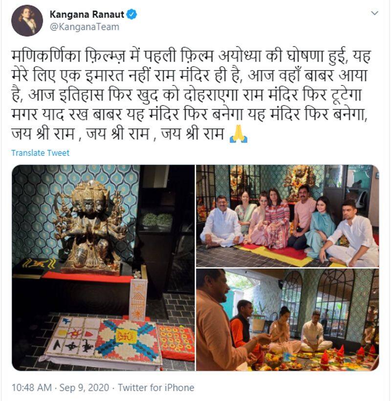 Kangana Ranaut compares Mumbai office to Ram Mandir in her tweet