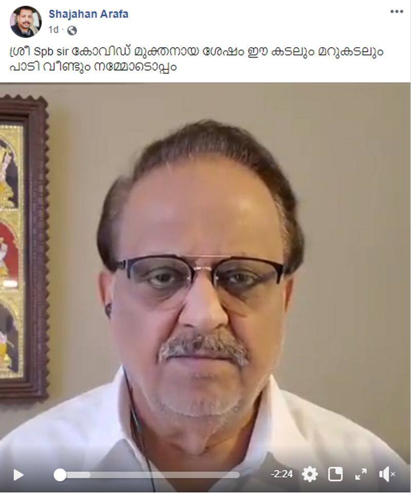 is it SP Balasubrahmanyam singing song after covid test negative