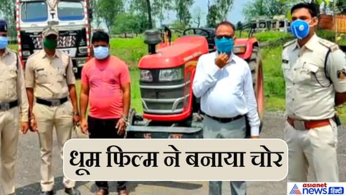 Case of theft in the style of Dhoom film kpa Case of theft in the style of Dhoom film kpa