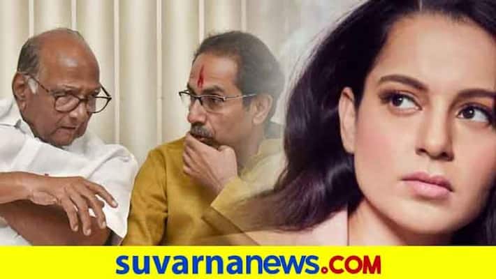 Shivasene becomes Sonia Sene blames actress Kangana Ranaut Shivasene becomes Sonia Sene blames actress Kangana Ranaut