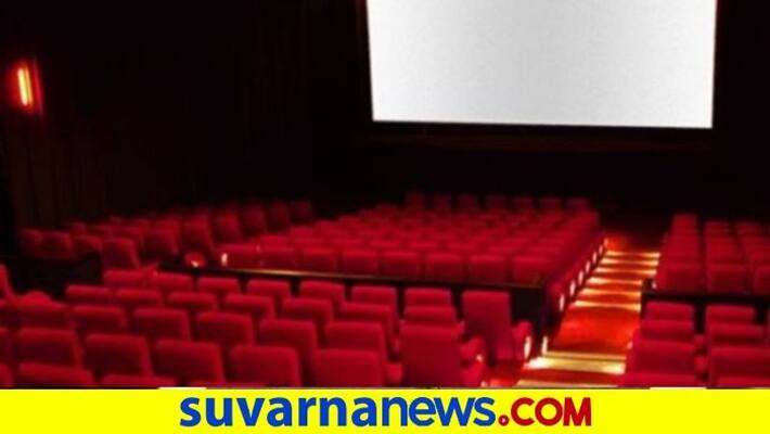 Soon Movie Theaters Will Open in Karnataka Soon Movie Theaters Will Open in Karnataka