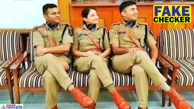 8. IPS अफसर सिवलिंग्स
फ़ेसबुक पर 3 पुलिस आधिकारियों की साथ में एक तस्वीर शेयर करते हुए दावा किया गया कि तीनों भाई-बहन हैं। तीनों भाई बहन आईपीएस अधिकारी हैं-" इस पोस्ट को 7,600 से ज़्यादा बार शेयर किया गया। जबकि तस्वीर में मौजूद एक अधिकारी ने इसका खंडन किया और बताया कि वे तीनों सहकर्मी हैं सिवलिंग्स नहीं। पूजा वशिष्ठ ने एमपी कैडर के आईपीएस श्रुत कीर्ति सोमवंशी और पंजाब कैडर के तुषार गुप्ता को टैग करते हुए ये तस्वीर पोस्ट की थी। तीनों अधिकारियों के अलग सरनेम और उनका अलग-2 राज्यों से होना यह साफ़ करता है कि वे भाई-बहन नहीं हो सकते हैं। श्रुत कीर्ति सोमवंशी और तुषार गुप्ता ने इस अफ़वाह को गलत बताकर बहुत सी फेक चेक रिपोर्ट सोशल मीडिया पर एक पोस्ट के साथ साझा कीं। उन्होंने लिखा कि ये गलत सूचना है हम साथ बैठे तीनों अफसर भाई-बहन नहीं हैं।