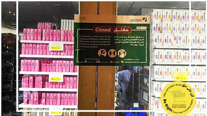 dubai authorities shut down various commercial centres and restaurants dubai authorities shut down various commercial centres and restaurants