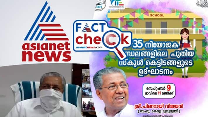 did asianet news apologised for transmission error of victers channel in 34 schools inauguration did asianet news apologised for transmission error of victers channel in 34 schools inauguration