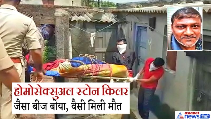 पुलिस के अनुसार नवरंगपुरा के मवडी प्लॉट-4 के पास लोगों को दुर्गंध आ रही थी। जब लोगों ने देखा, तो वहां लाश पड़ी मिली। इसके बाद पुलिस को सूचित किया गया। जांच में मालूम चला कि यह लाश महेश की है।