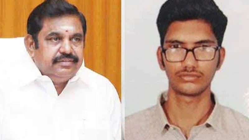 ariyalur student suicide...Edappadi Palanisamy fund announced