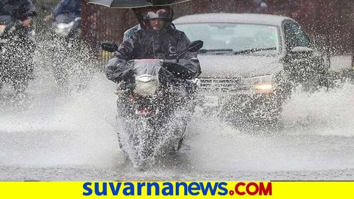 Weather Department Alerts Heavy Rain in 7 Districts Weather Department Alerts Heavy Rain in 7 Districts