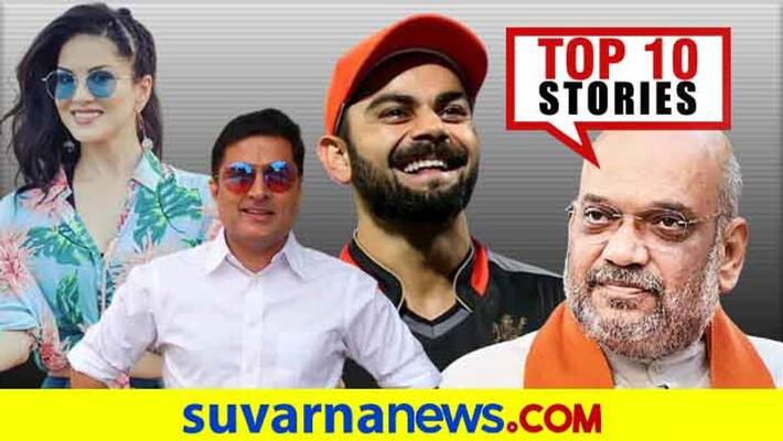 Amritsar golden temple to india china standoff top 10 news of September 10 Amritsar golden temple to india china standoff top 10 news of September 10