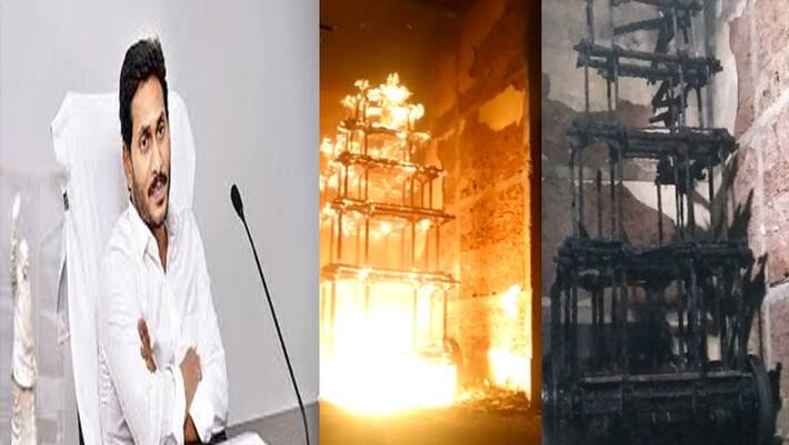 YS Jagan govenment Govt orders CBI probe into Antarvedi temple chariot burning YS Jagan govenment Govt orders CBI probe into Antarvedi temple chariot burning