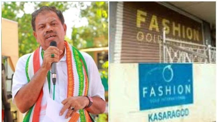 fashion gold scam case mc kamarudheen mla in high court fashion gold scam case mc kamarudheen mla in high court