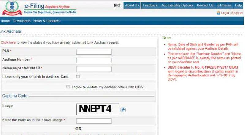Is your PAN card linked with Aadhaar card? Follow these steps to find out details