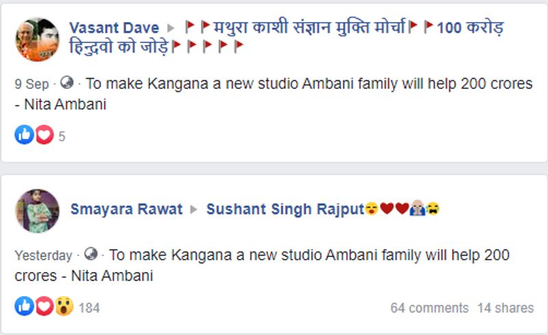 Reality behind news Ambani family to give Rs 200 crore to Kangana Ranaut