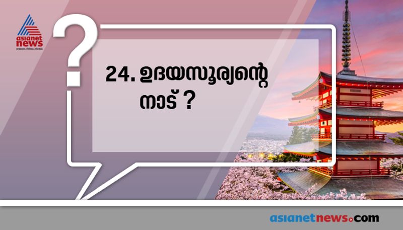 repeated questions in psc examinations