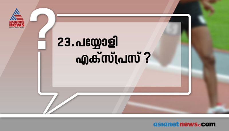 repeated questions in psc examinations