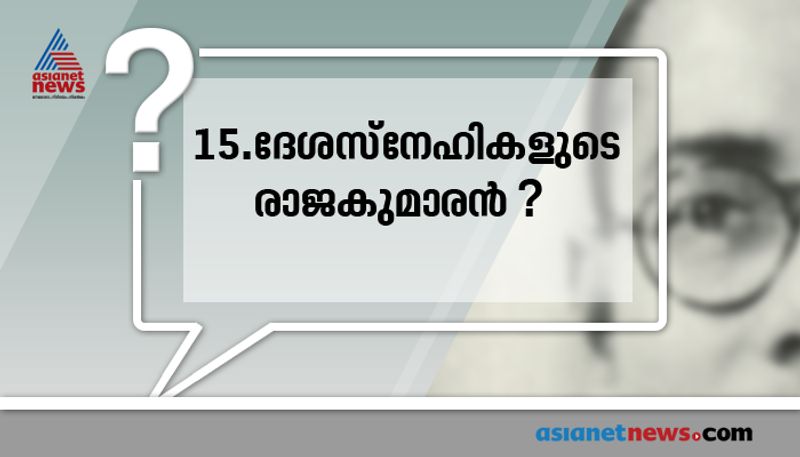 repeated questions in psc examinations