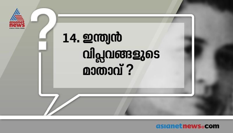 repeated questions in psc examinations