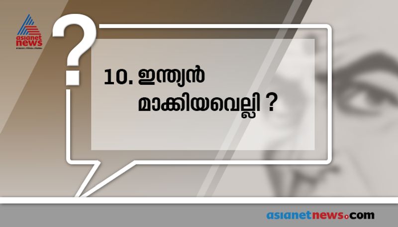 repeated questions in psc examinations
