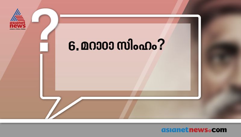 repeated questions in psc examinations