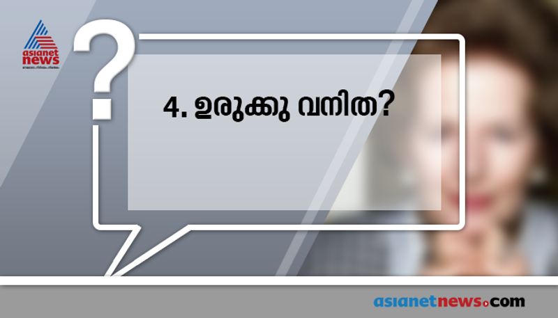 repeated questions in psc examinations