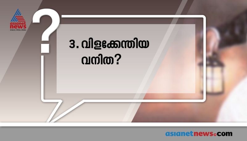 repeated questions in psc examinations