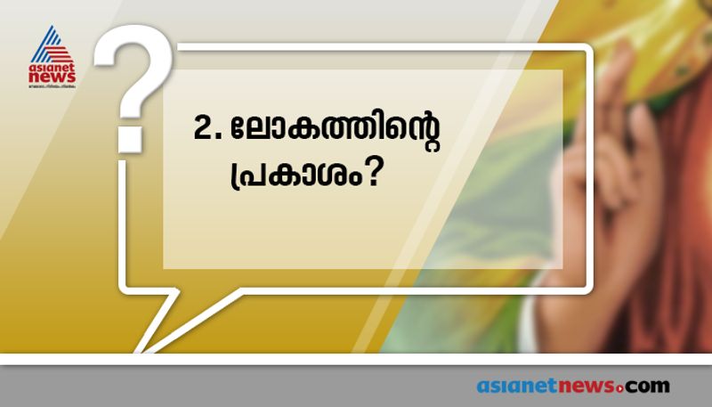 repeated questions in psc examinations