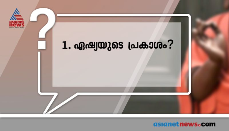 repeated questions in psc examinations