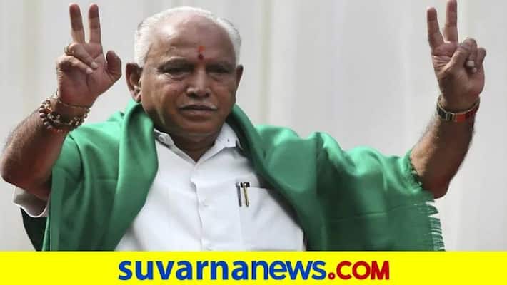 Pejawara Shree Letter To CM Bs Yediyurappa snr Pejawara Shree Letter To CM Bs Yediyurappa snr