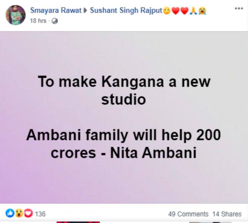 Fact Check: Ambanis to help Kangana with Rs 200 crore for new studio