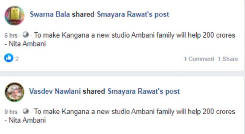 Fact Check: Ambanis to help Kangana with Rs 200 crore for new studio