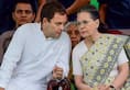 Know why Sonia and Rahul will not participate in the monsoon session