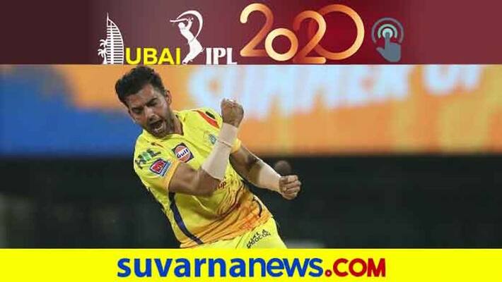 IPL 2020 CSK Pacer Deepak Chahar gets BCCI clearance to start net Practice from Friday IPL 2020 CSK Pacer Deepak Chahar gets BCCI clearance to start net Practice from Friday