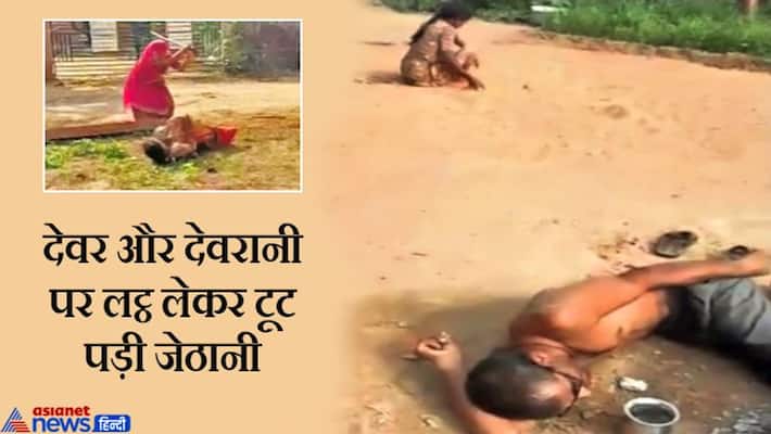 Jodhpur shocking family war, Jaithani attacked on Devar and Devari kpa Jodhpur shocking family war, Jaithani attacked on Devar and Devari kpa