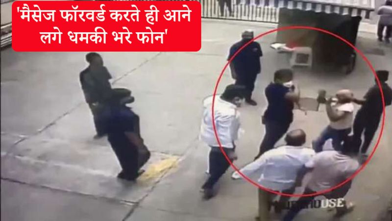 उन्होंने कहा, एक मैसेज भेजने के बाद पहले धमकी भरा कॉल आया, फिर आठ से दस लोगों ने मुझ पर हमला किया और मारपीट की। मैंने देश के लिए पूरी जिंदगी लगा दी। लेकिन मेरे साथ ऐसा हो रहा है।
