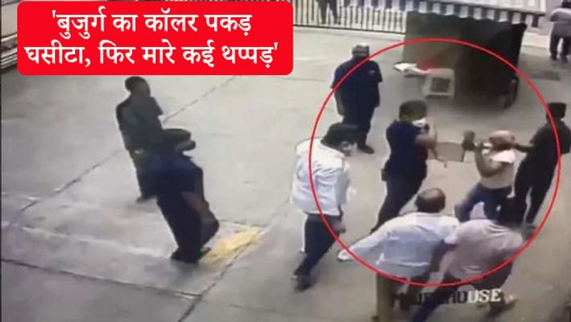 भाजपा विधायक अतुल भातकालकर ने ट्विटर पर एक वीडियो साझा किया जिसमें दिख रहा है कि कैसे एक्स नेवी ऑफिसर से मारपीट की गई। आरोपीमदन शर्मा को कॉलर से खींचते हैं और उन्हें कई बार थप्पड़ मारते है। 